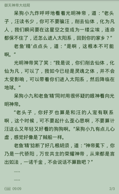 leyu乐鱼官网app